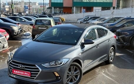 Hyundai Elantra VI рестайлинг, 2016 год, 1 155 000 рублей, 1 фотография