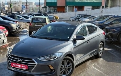 Hyundai Elantra VI рестайлинг, 2016 год, 1 155 000 рублей, 1 фотография