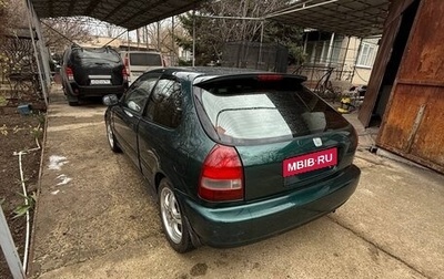 Honda Civic VII, 1999 год, 350 000 рублей, 1 фотография