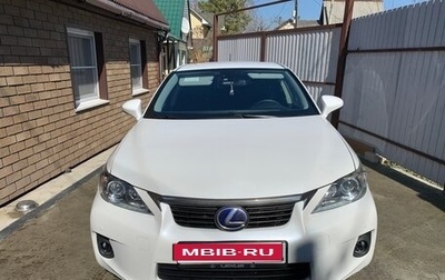 Lexus CT I рестайлинг, 2012 год, 1 499 000 рублей, 1 фотография