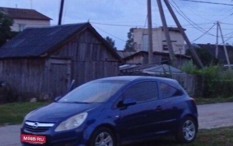 Opel Corsa D, 2007 год, 285 000 рублей, 9 фотография