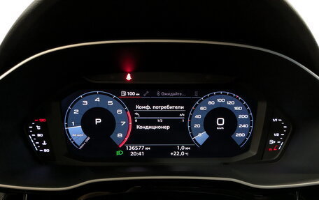 Audi Q3, 2019 год, 2 700 000 рублей, 12 фотография