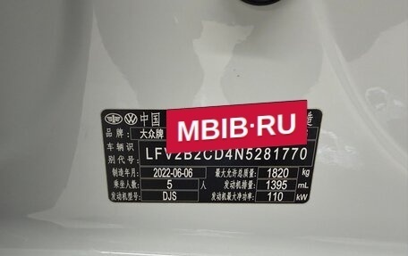 Volkswagen Golf VIII, 2022 год, 1 502 000 рублей, 19 фотография