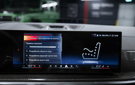 BMW X7, 2025 год, 16 900 000 рублей, 33 фотография