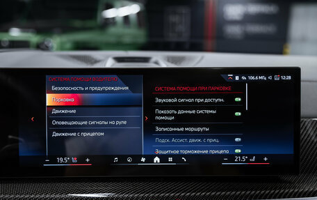 BMW X7, 2025 год, 16 900 000 рублей, 36 фотография