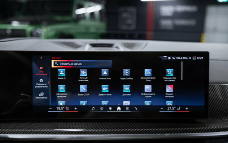 BMW X7, 2025 год, 16 900 000 рублей, 32 фотография