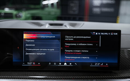 BMW X7, 2025 год, 16 900 000 рублей, 35 фотография