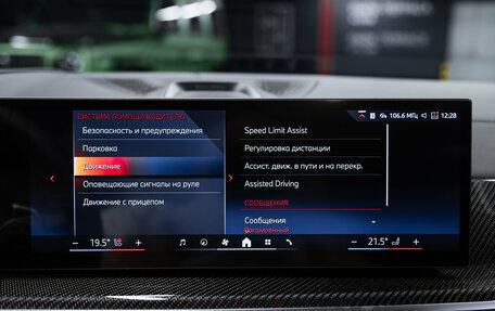 BMW X7, 2025 год, 16 900 000 рублей, 37 фотография