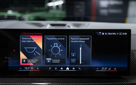 BMW X7, 2025 год, 16 900 000 рублей, 40 фотография