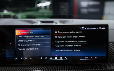 BMW X7, 2025 год, 16 900 000 рублей, 39 фотография