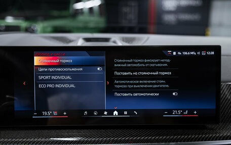 BMW X7, 2025 год, 16 900 000 рублей, 38 фотография