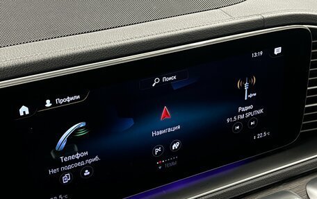 Mercedes-Benz GLS, 2020 год, 6 990 000 рублей, 23 фотография