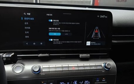 Hyundai Kona, 2024 год, 2 698 000 рублей, 15 фотография