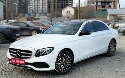 Mercedes-Benz E-Класс, 2016 год, 3 530 000 рублей, 1 фотография