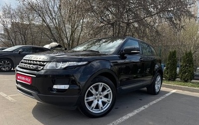 Land Rover Range Rover Evoque I, 2013 год, 1 950 000 рублей, 1 фотография