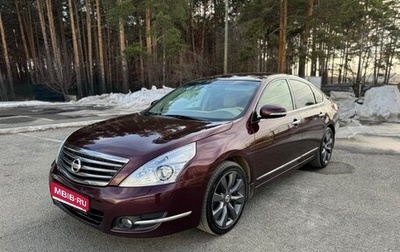 Nissan Teana, 2012 год, 1 170 000 рублей, 1 фотография