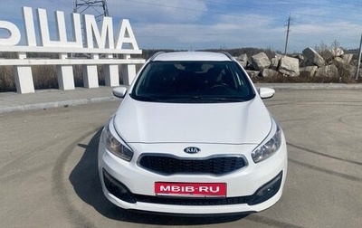 KIA cee'd III, 2015 год, 1 220 000 рублей, 1 фотография