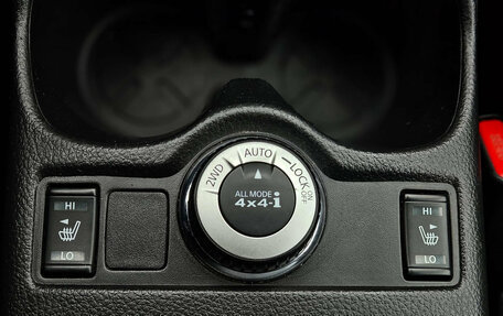 Nissan X-Trail, 2018 год, 1 490 000 рублей, 17 фотография