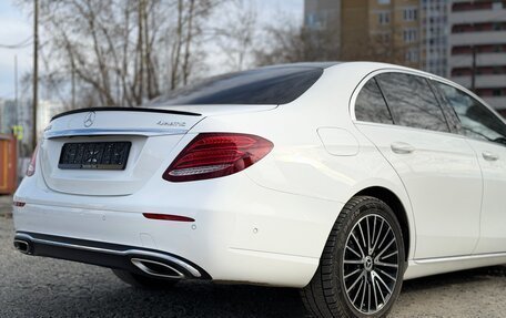 Mercedes-Benz E-Класс, 2016 год, 3 530 000 рублей, 3 фотография