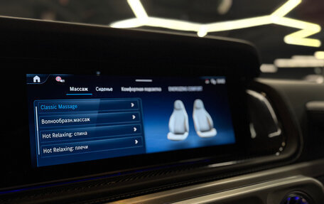 Mercedes-Benz G-Класс AMG, 2026 год, 34 000 000 рублей, 20 фотография