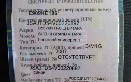 Suzuki Grand Vitara, 2007 год, 750 000 рублей, 7 фотография