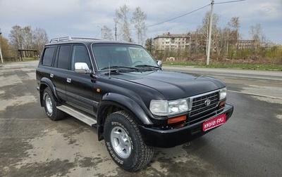 Toyota Land Cruiser 80 рестайлинг, 1996 год, 1 950 000 рублей, 1 фотография