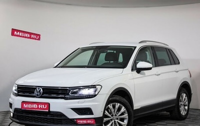 Volkswagen Tiguan II, 2017 год, 1 899 000 рублей, 1 фотография