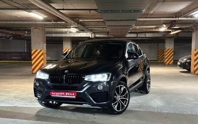 BMW X4, 2015 год, 2 450 000 рублей, 1 фотография