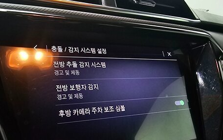 Chevrolet TrailBlazer, 2021 год, 1 699 000 рублей, 13 фотография