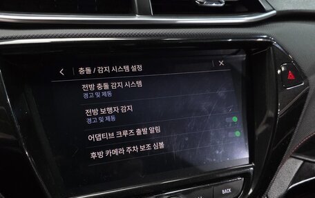 Chevrolet TrailBlazer, 2022 год, 1 825 000 рублей, 11 фотография