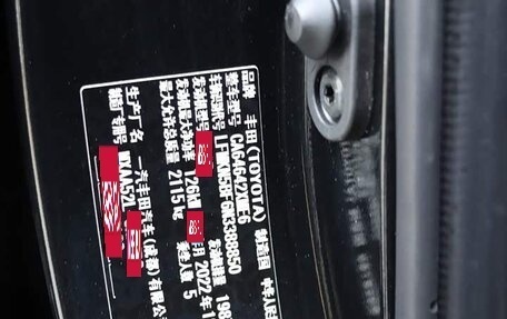 Toyota RAV4, 2022 год, 2 400 000 рублей, 25 фотография