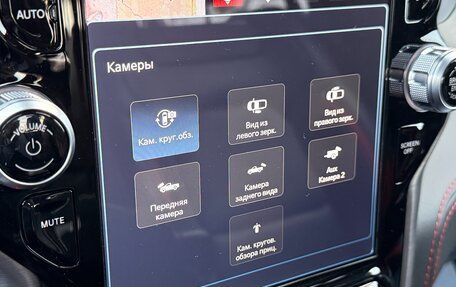 Rambler 1500, 2022 год, 12 200 000 рублей, 22 фотография