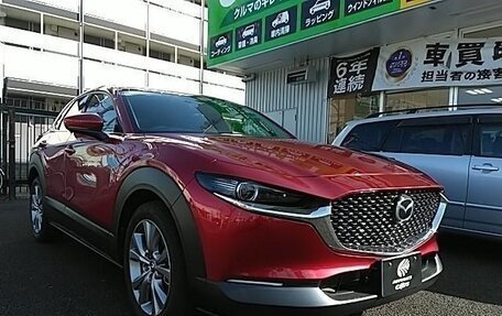 Mazda CX-30 I, 2023 год, 1 963 000 рублей, 2 фотография