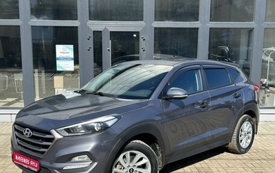Hyundai Tucson III, 2016 год, 1 970 000 рублей, 1 фотография