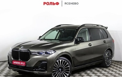 BMW X7, 2021 год, 8 899 000 рублей, 1 фотография