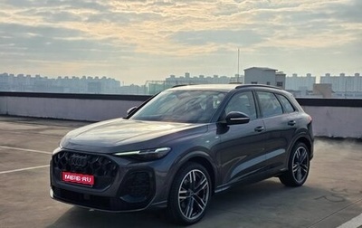 Audi Q5, 2025 год, 8 900 000 рублей, 1 фотография