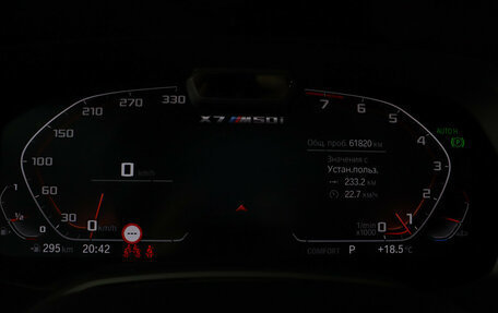 BMW X7, 2021 год, 8 899 000 рублей, 36 фотография