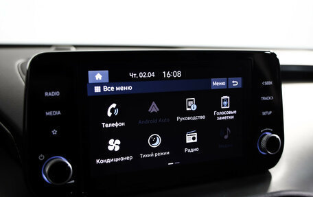 Hyundai Santa Fe IV, 2023 год, 4 149 000 рублей, 12 фотография