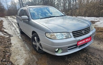Nissan Avenir II, 1998 год, 170 000 рублей, 1 фотография