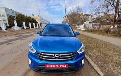 Hyundai Creta I рестайлинг, 2018 год, 1 770 000 рублей, 1 фотография