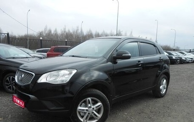 SsangYong Actyon II рестайлинг, 2013 год, 878 000 рублей, 1 фотография
