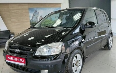 Hyundai Getz I рестайлинг, 2004 год, 287 000 рублей, 1 фотография