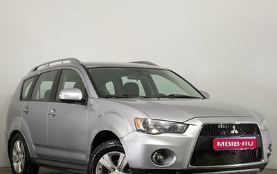 Mitsubishi Outlander III рестайлинг 3, 2010 год, 899 000 рублей, 1 фотография