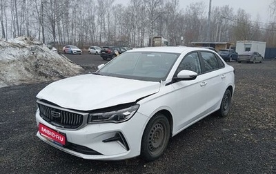 Geely Emgrand, 2023 год, 1 261 000 рублей, 1 фотография