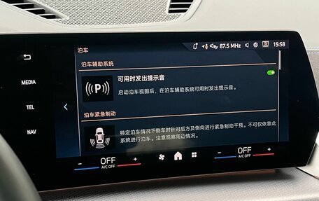 BMW X2, 2024 год, 5 590 000 рублей, 21 фотография