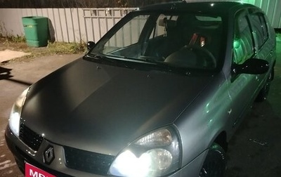 Renault Symbol I, 2004 год, 277 000 рублей, 1 фотография