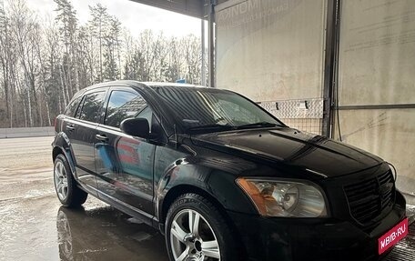 Dodge Caliber I рестайлинг, 2007 год, 500 000 рублей, 1 фотография