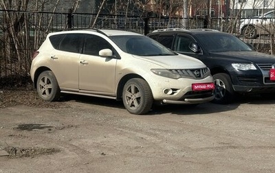 Nissan Murano, 2009 год, 480 000 рублей, 1 фотография