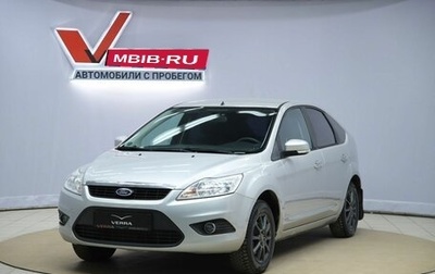 Ford Focus II рестайлинг, 2011 год, 630 000 рублей, 1 фотография