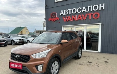Hyundai Creta I рестайлинг, 2020 год, 1 670 000 рублей, 1 фотография